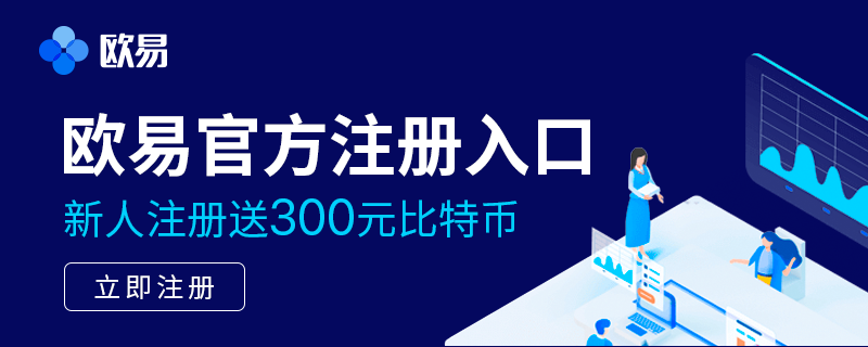 usdt交易平台app下载-探索数字货币交易的便捷之道，USDT交易平台APP下载指南