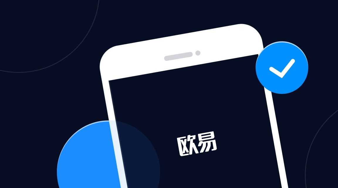 ok交易平台官网入口-探索OKEx交易平台官网入口的奥秘